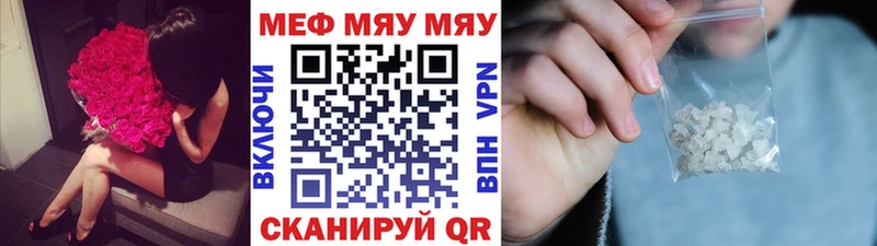 Магазины продажи наркотиков Касли Alpha-PVP Меф мяу мяу МАРИХУАНА