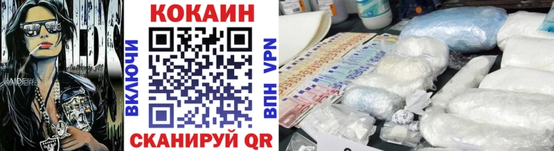 COCAIN Fish Scale  как найти закладки  Касли 