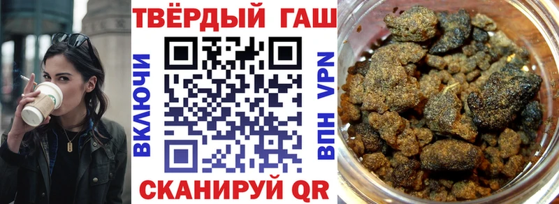 ГАШИШ Изолятор  закладка  Касли 