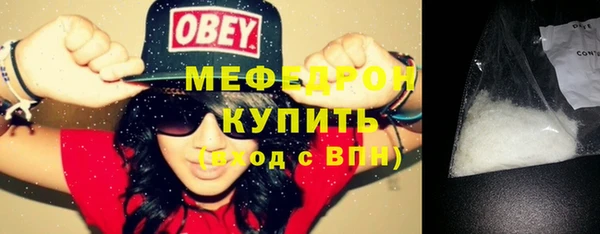 дмт Богородск