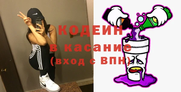 герыч Белоозёрский