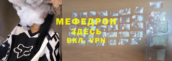 твердый Бугульма