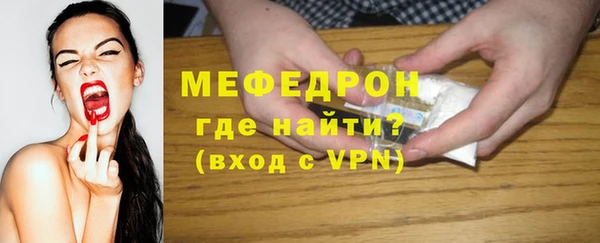 спайс Белокуриха