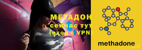 меф Беломорск