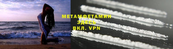 твердый Бугульма