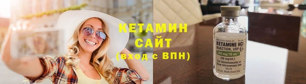 альфа пвп VHQ Верхний Тагил