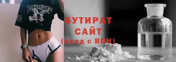 винт Бородино