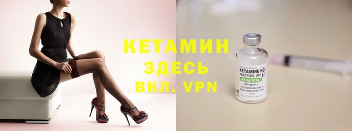 винт Бородино