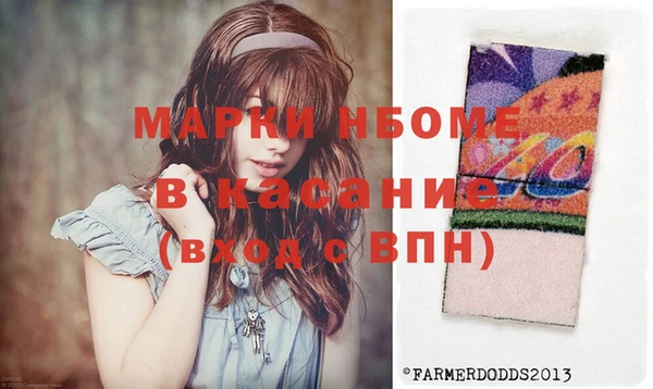 твердый Бугульма