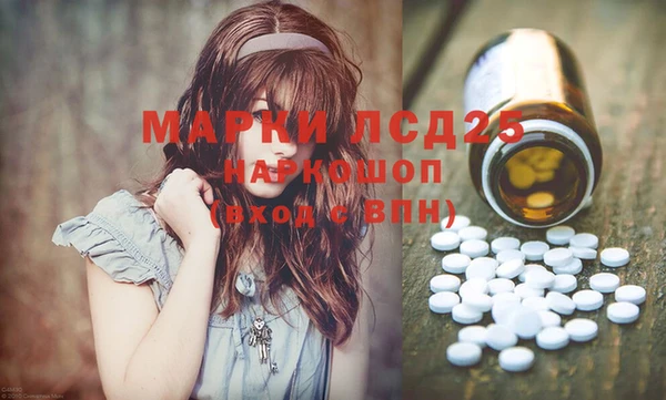 метамфетамин Бронницы