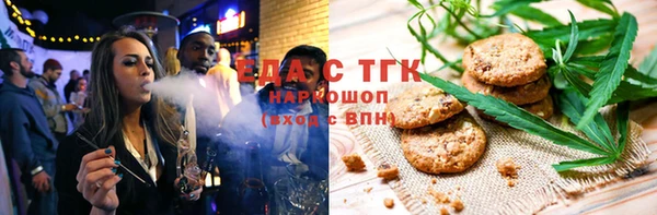 твердый Бугульма