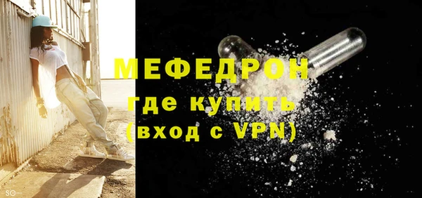 дмт Богородск