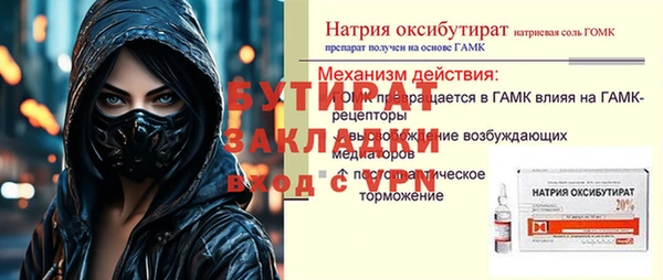 винт Богородицк