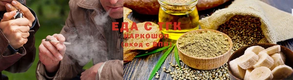 прущая мука Рославль