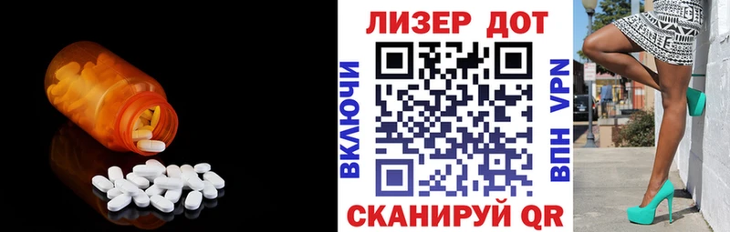 Лсд 25 экстази ecstasy  наркошоп  Касли 