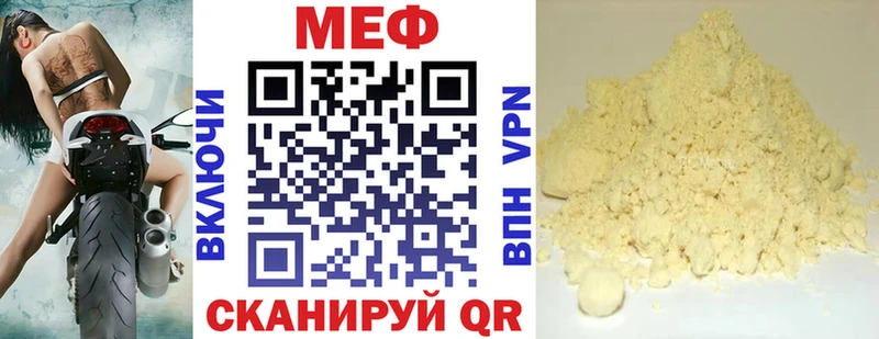 что такое наркотик  Касли  Мефедрон кристаллы 