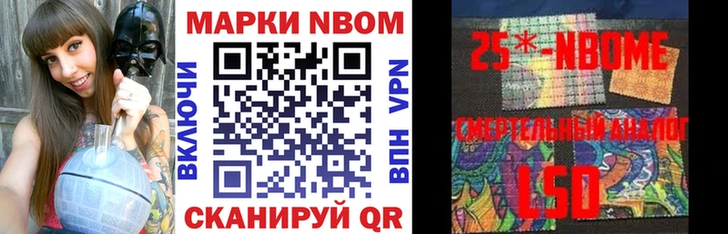 Марки NBOMe 1,8мг  Касли 